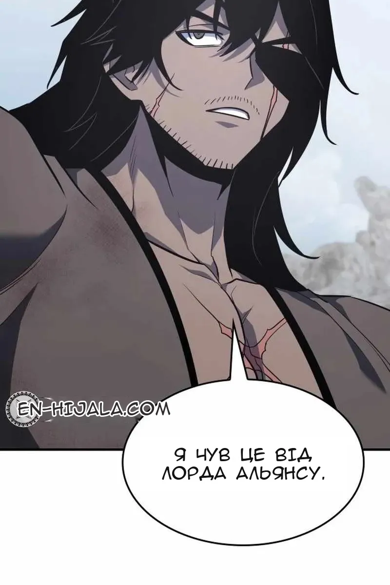 Сторінка 169
