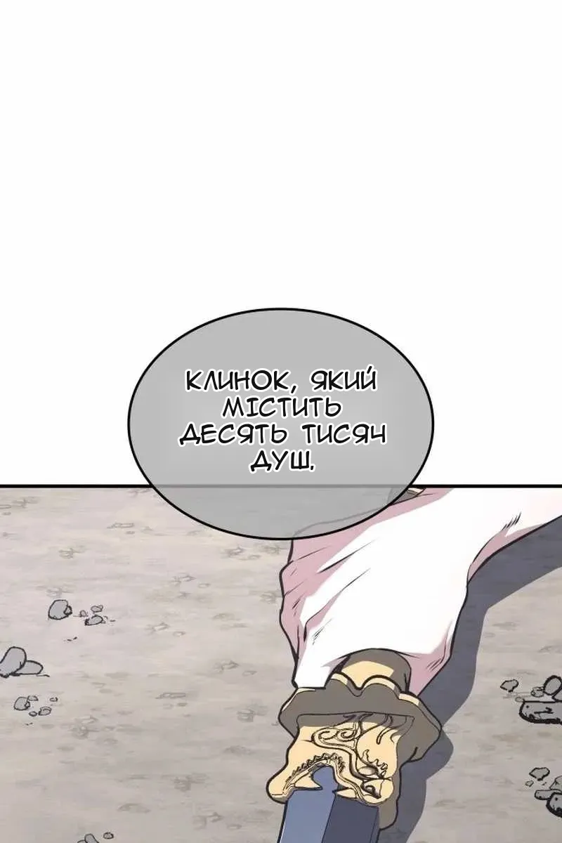 Сторінка 170