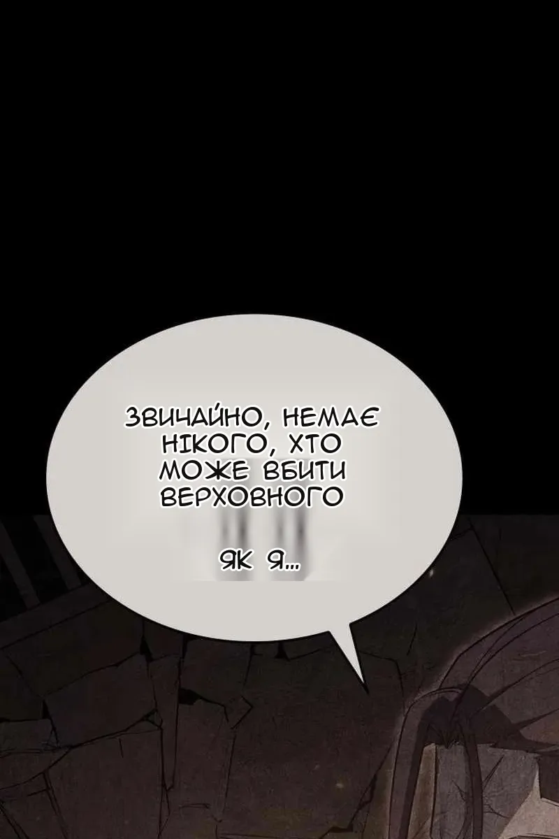 Сторінка 176