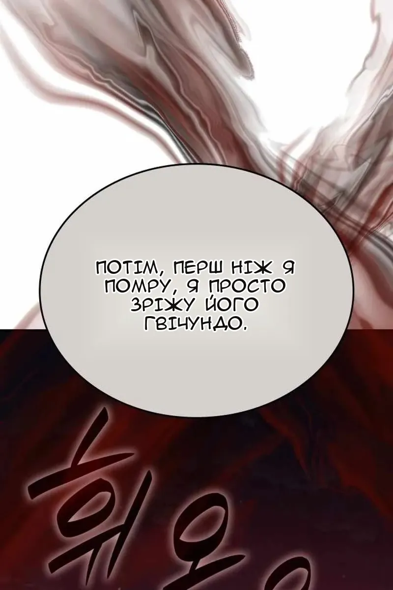 Сторінка 183