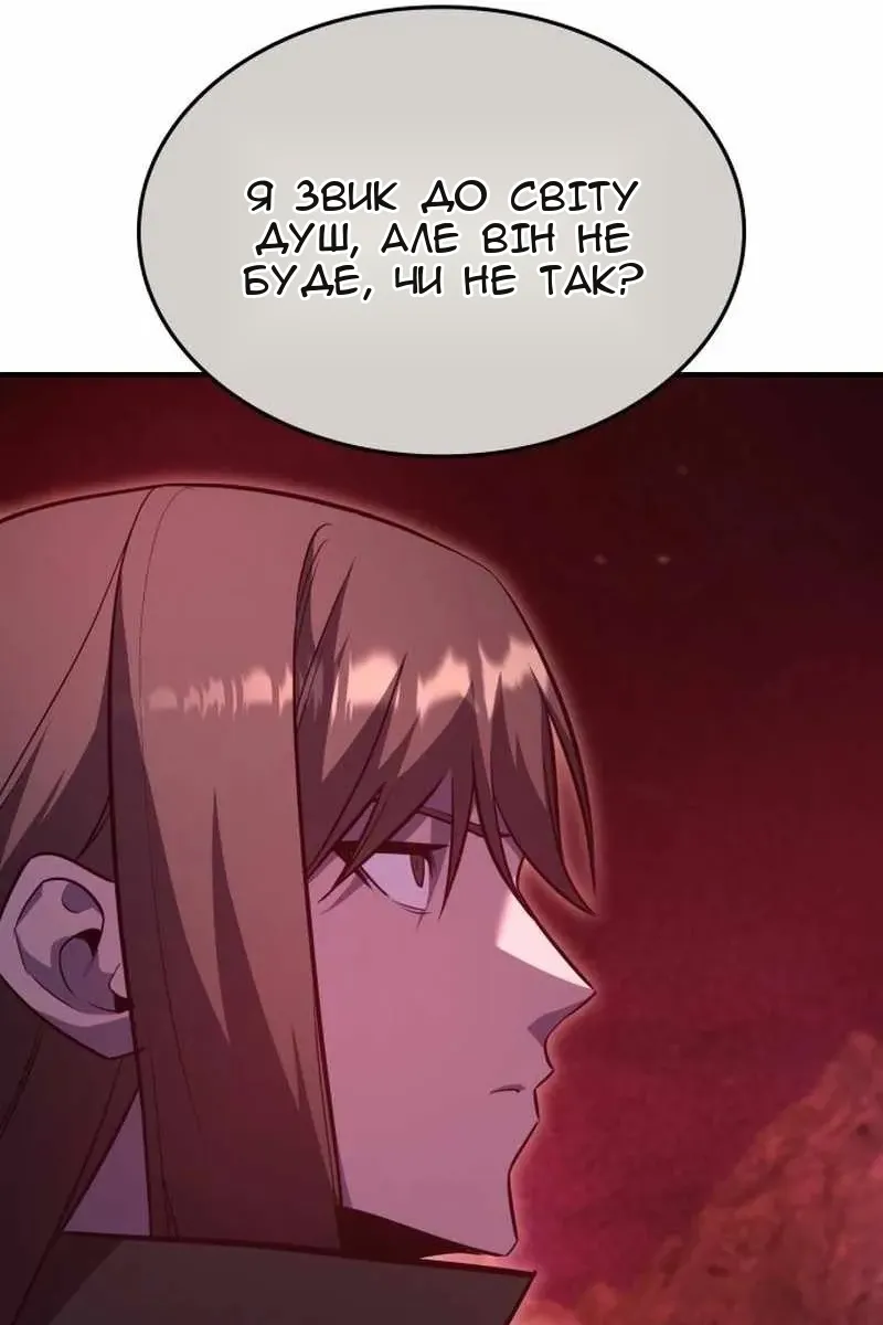 Сторінка 186