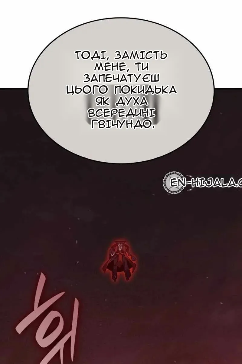 Сторінка 192