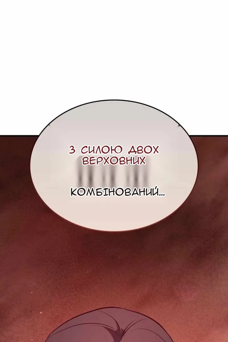Сторінка 197