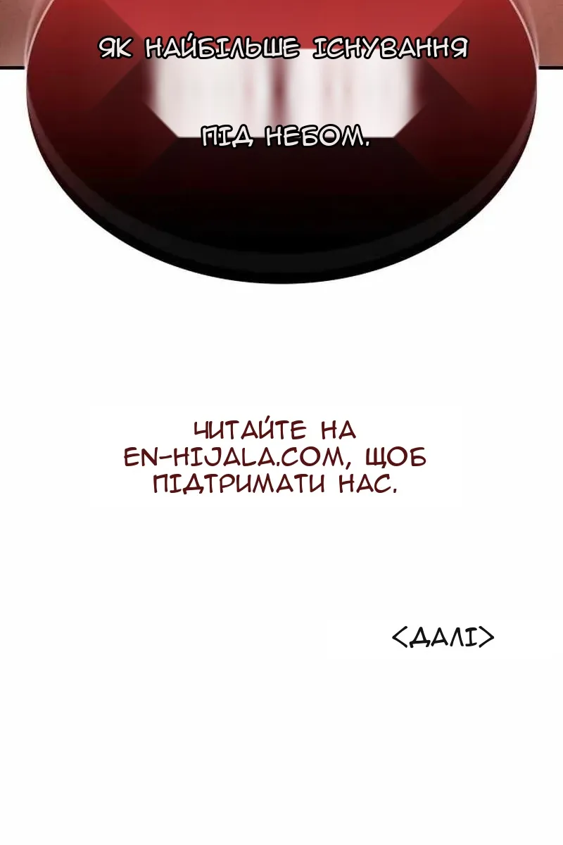 Сторінка 200