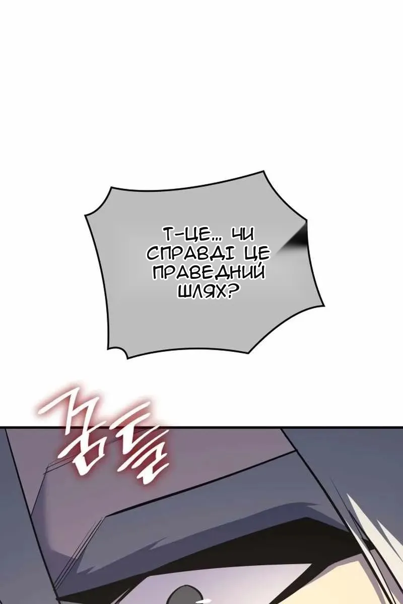 Сторінка 11