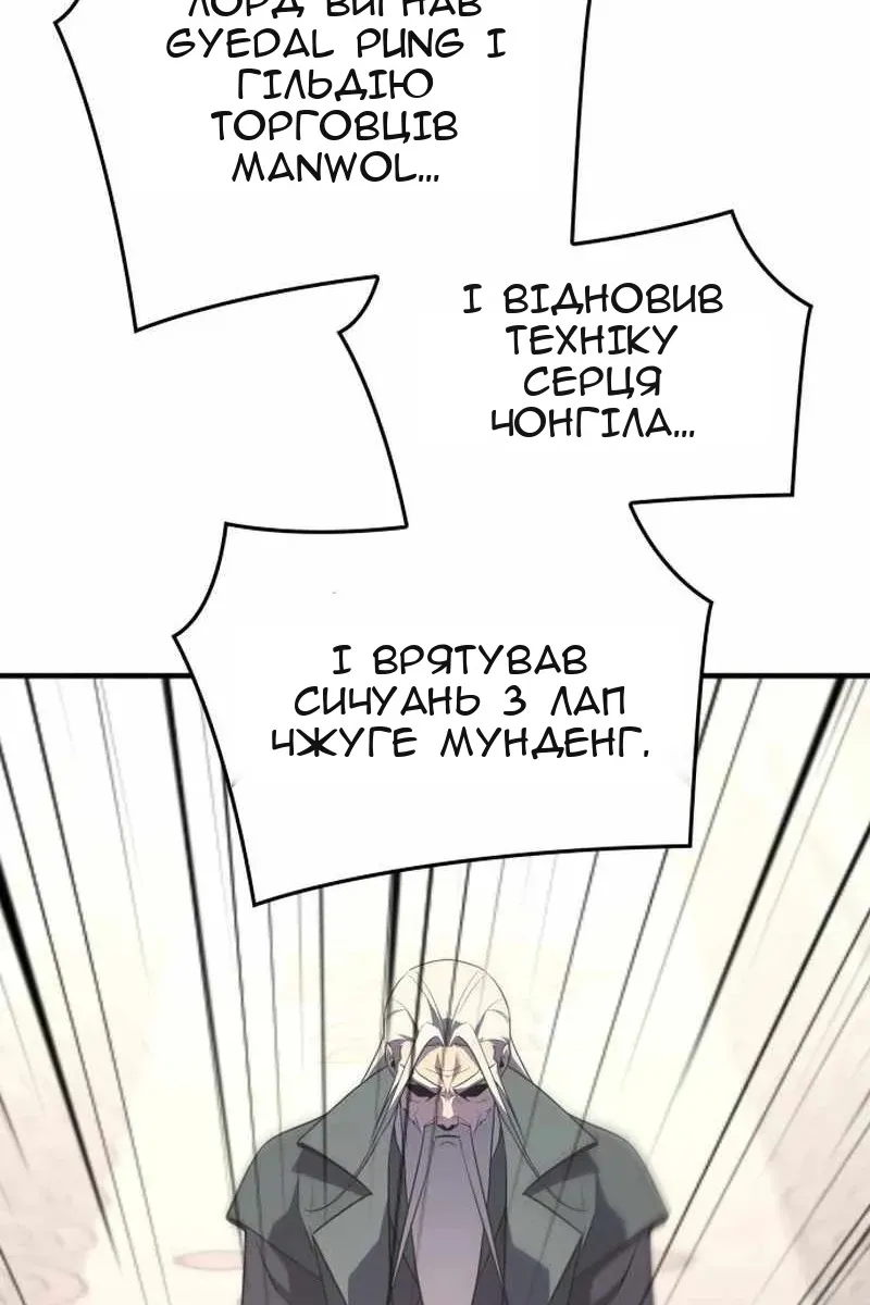 Сторінка 13