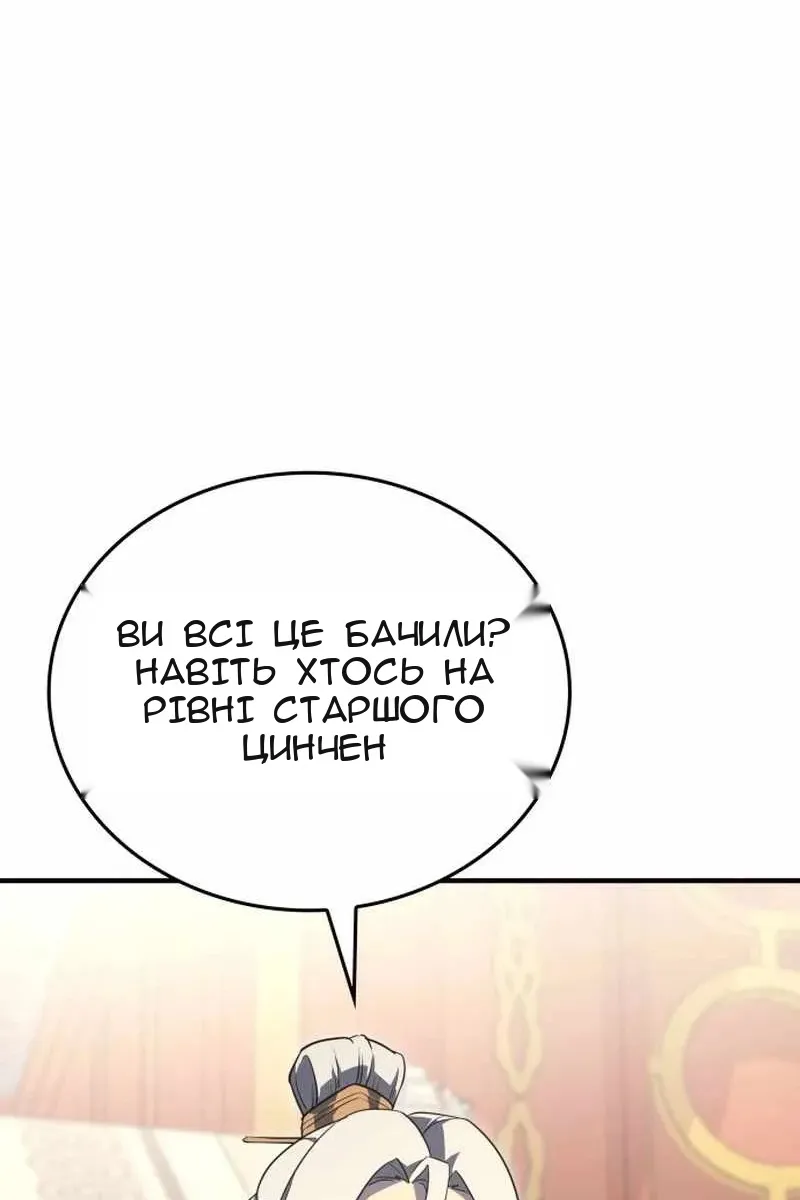 Сторінка 17