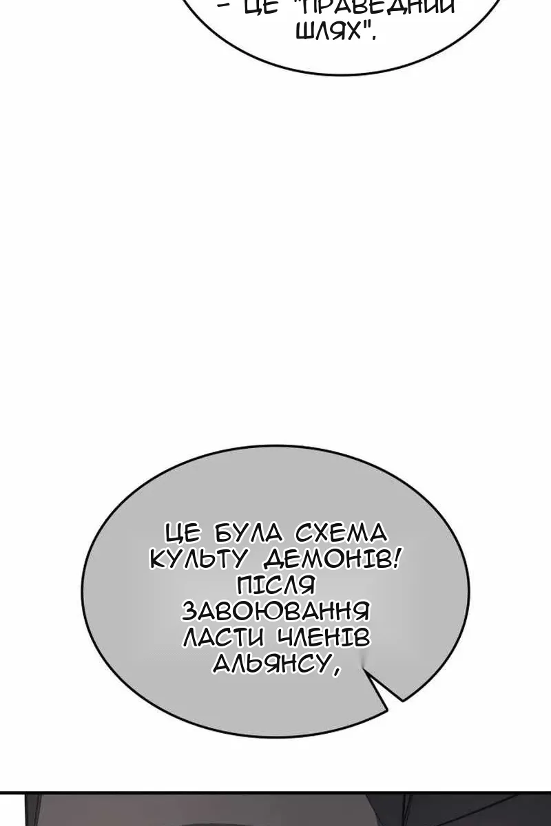 Сторінка 19