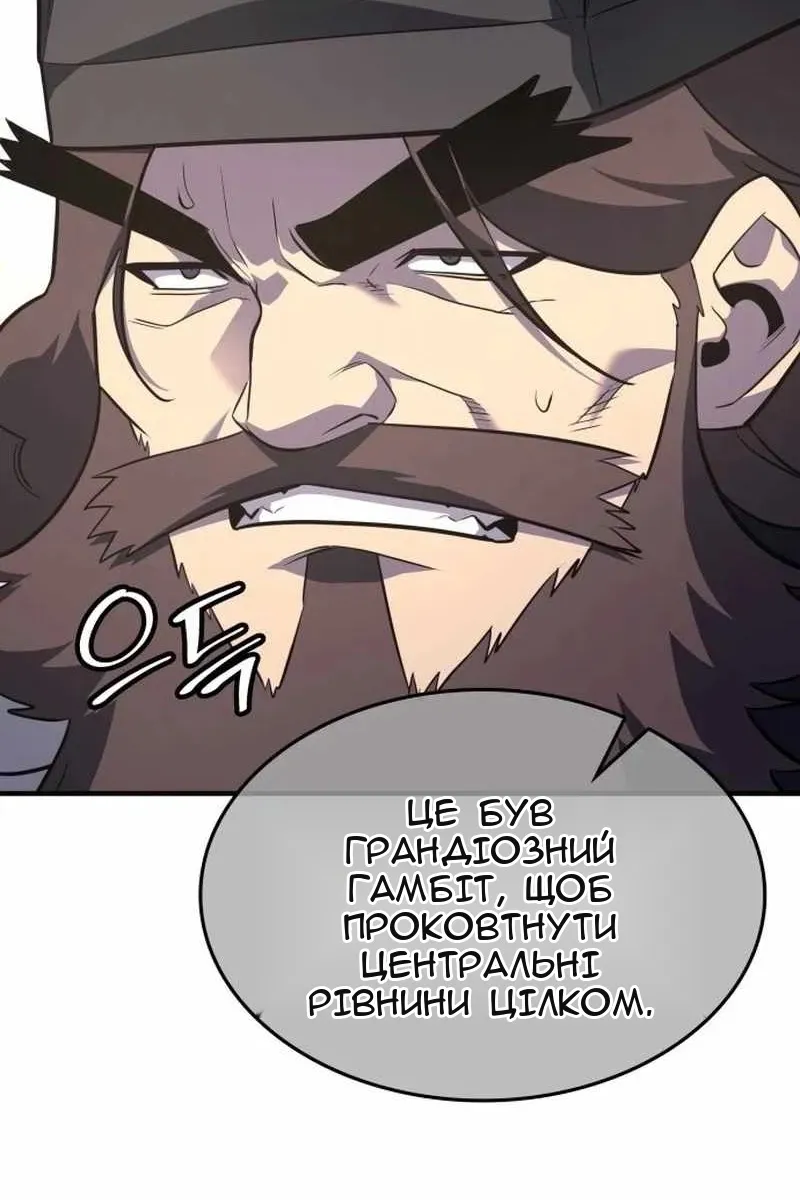 Сторінка 20