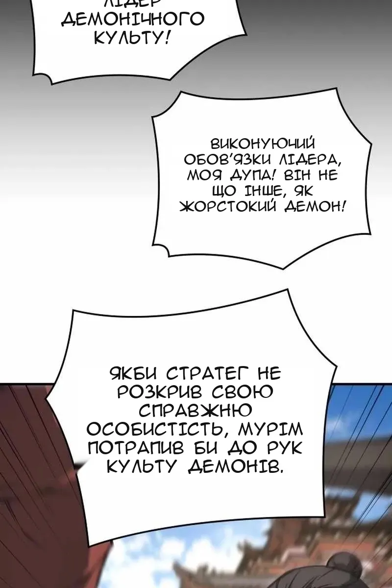 Сторінка 25