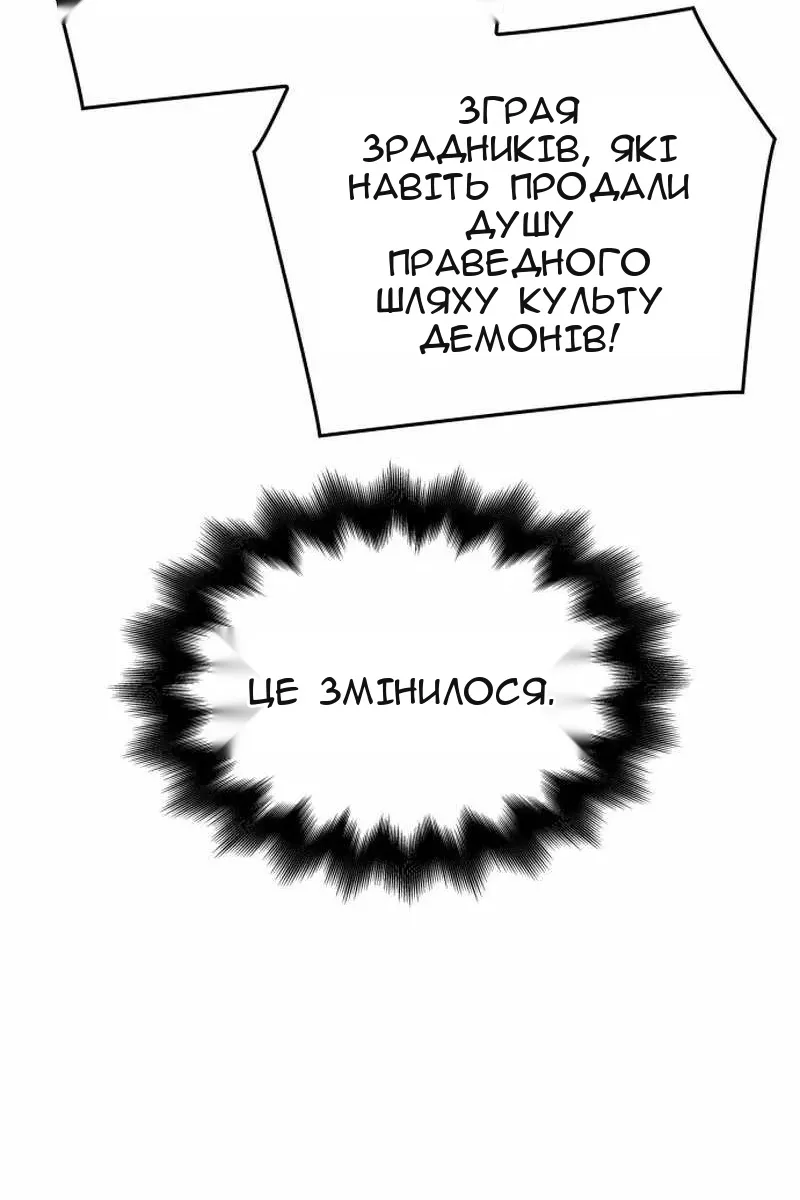 Сторінка 27