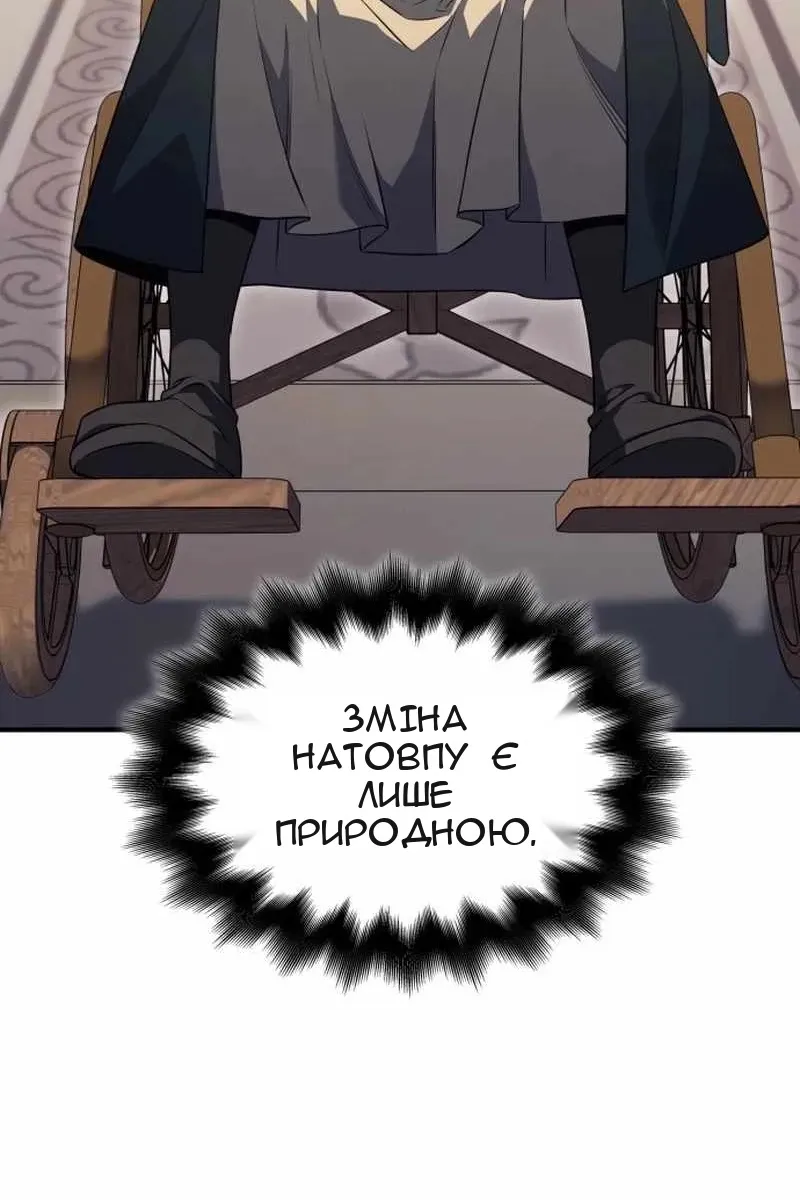 Сторінка 29