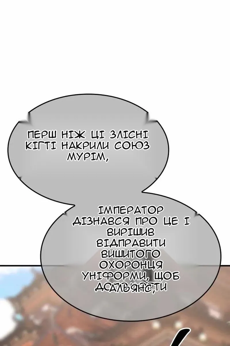 Сторінка 30