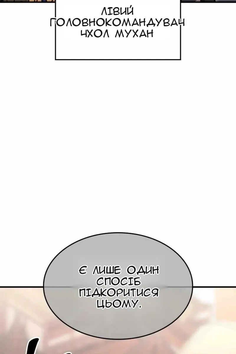 Сторінка 32