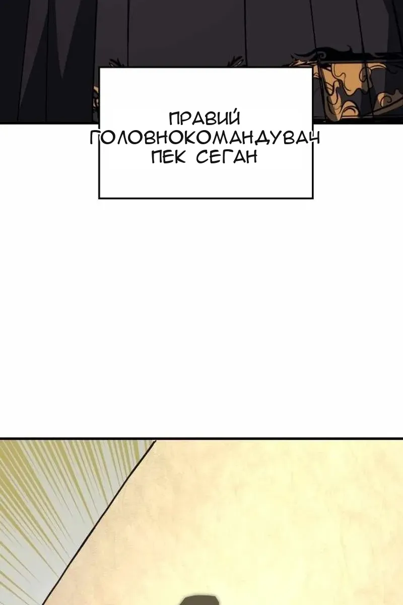 Сторінка 34