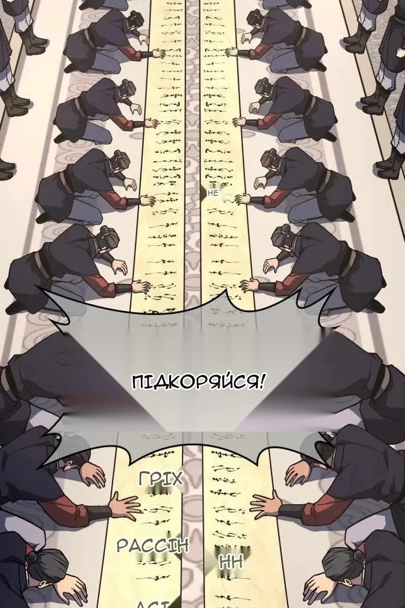 Сторінка 45