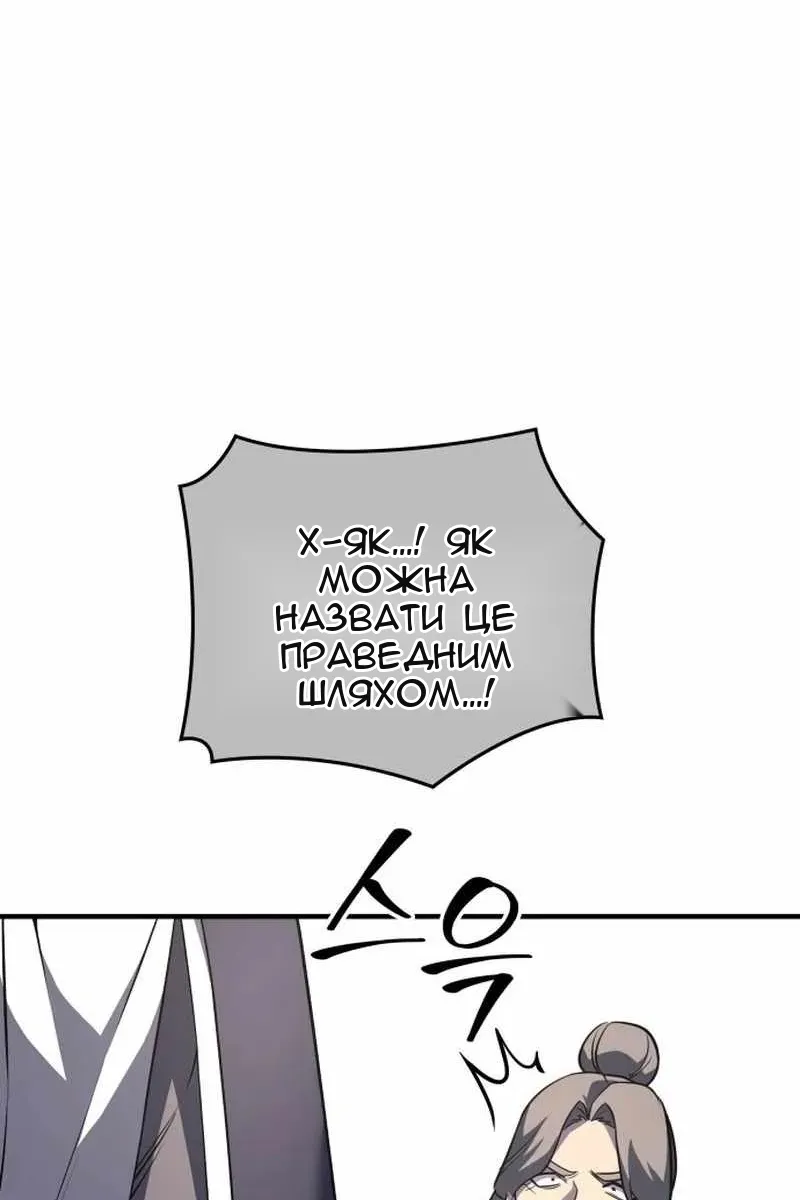 Сторінка 48