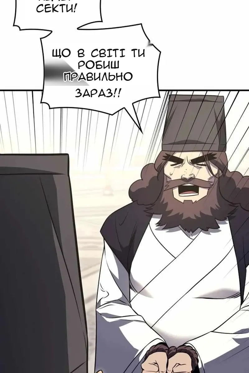 Сторінка 52
