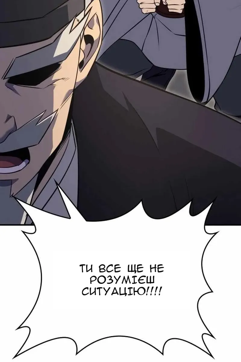 Сторінка 53