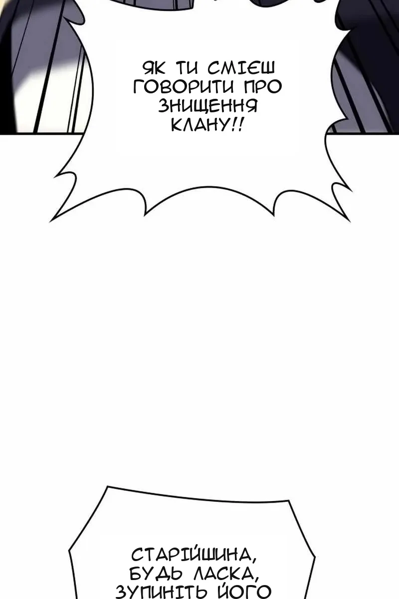 Сторінка 56