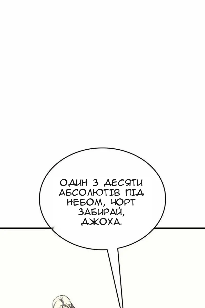 Сторінка 60
