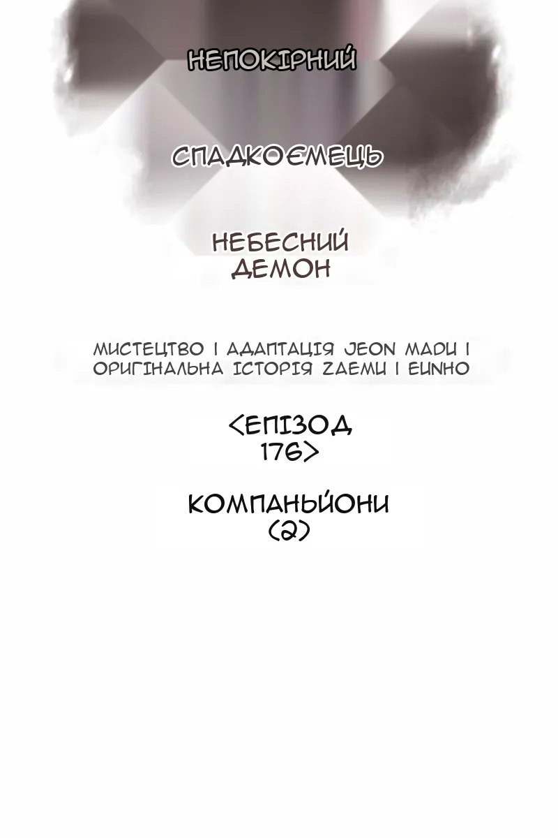 Сторінка 68