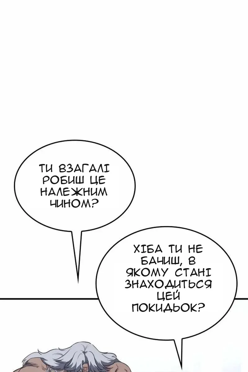 Сторінка 72