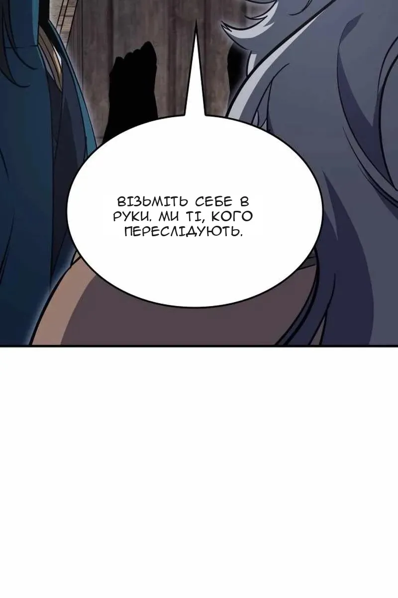 Сторінка 84