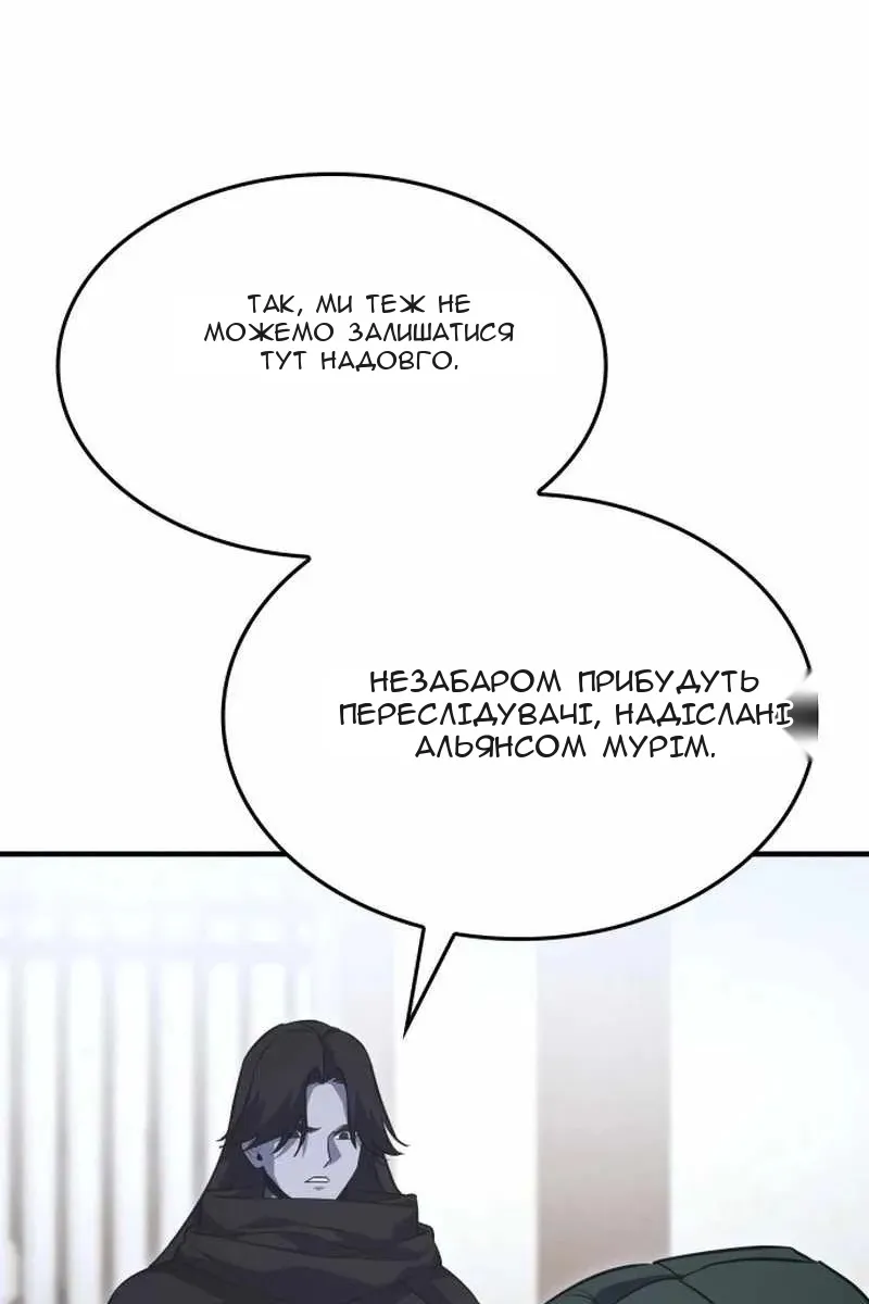 Сторінка 85
