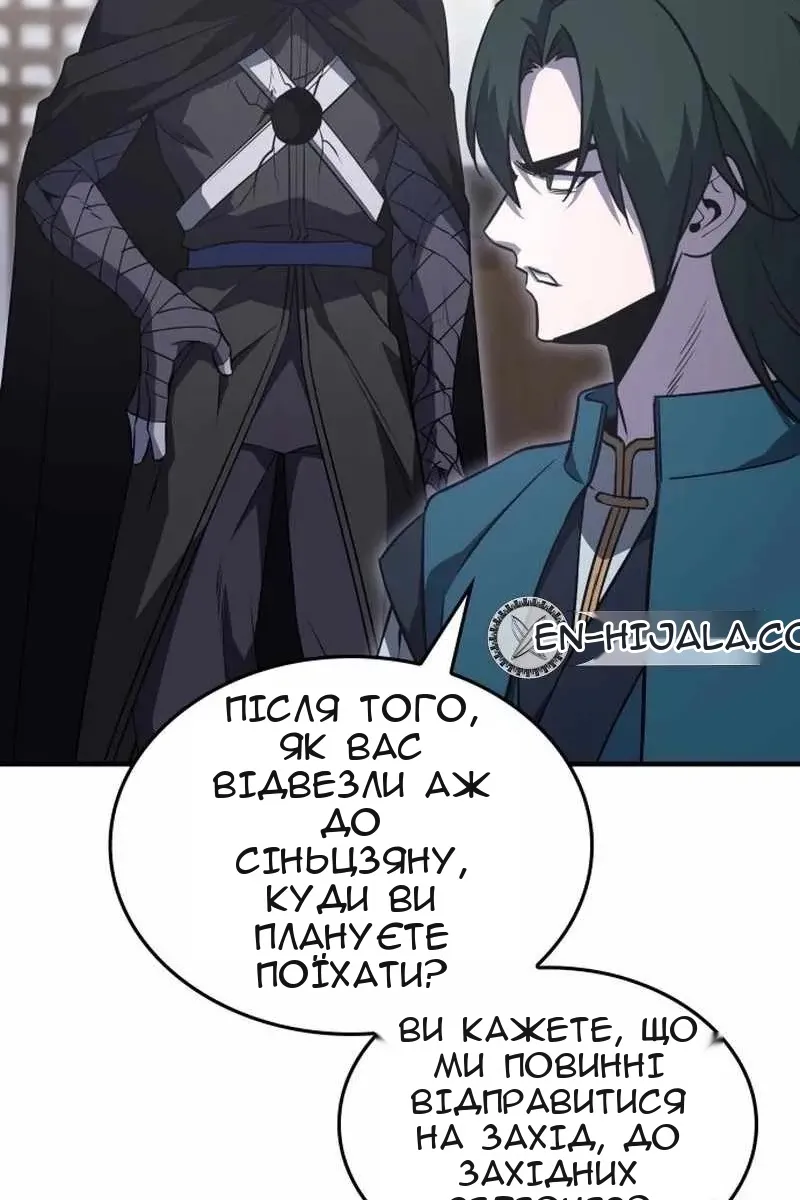 Сторінка 86