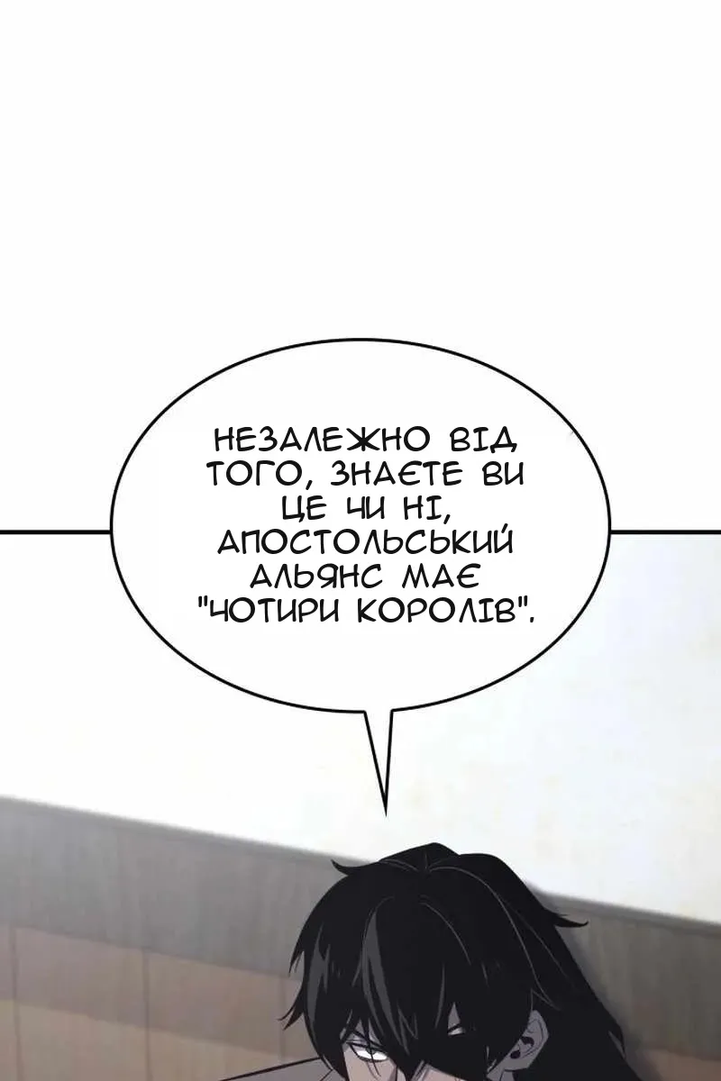 Сторінка 89