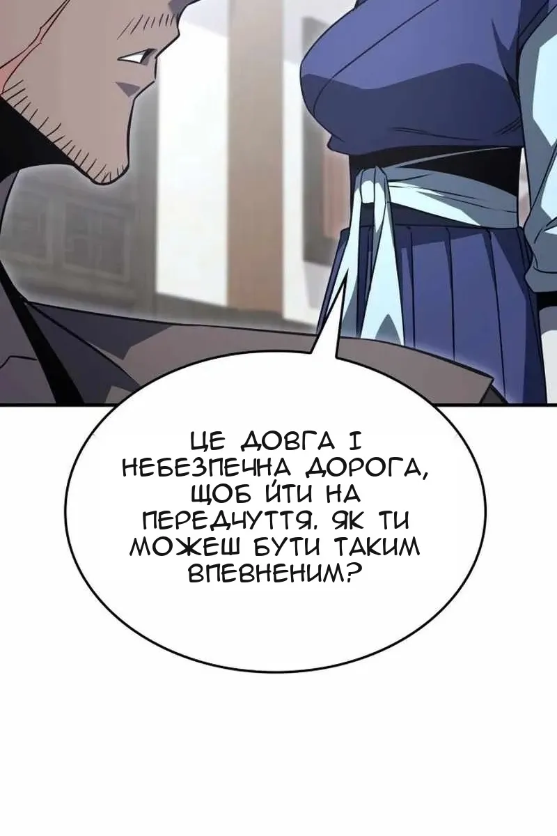 Сторінка 96