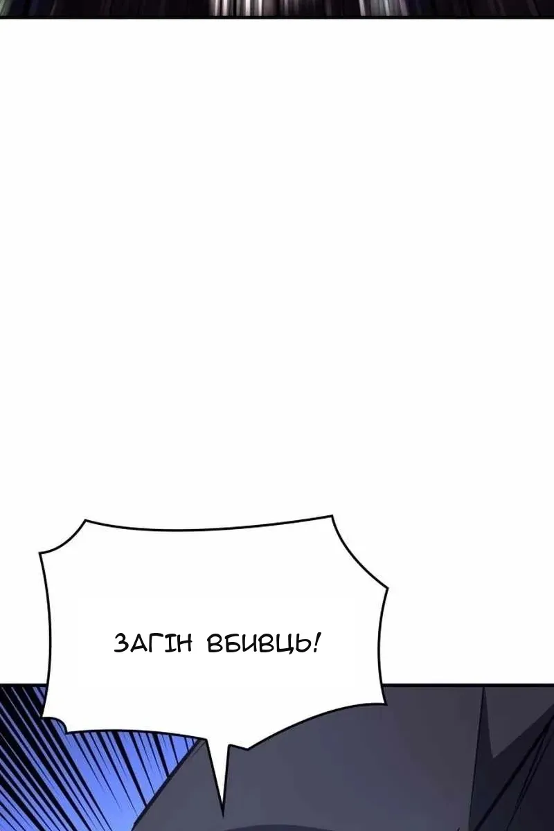 Сторінка 107