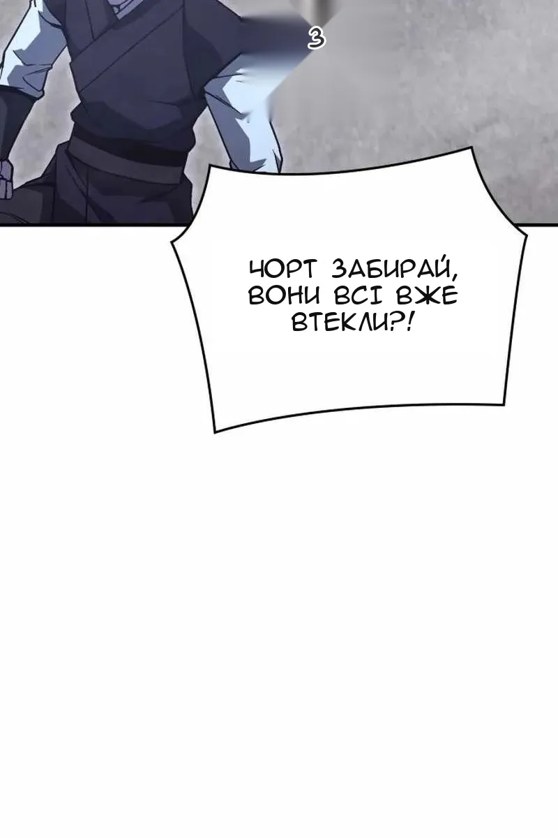 Сторінка 111