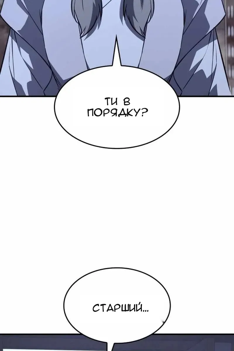 Сторінка 113