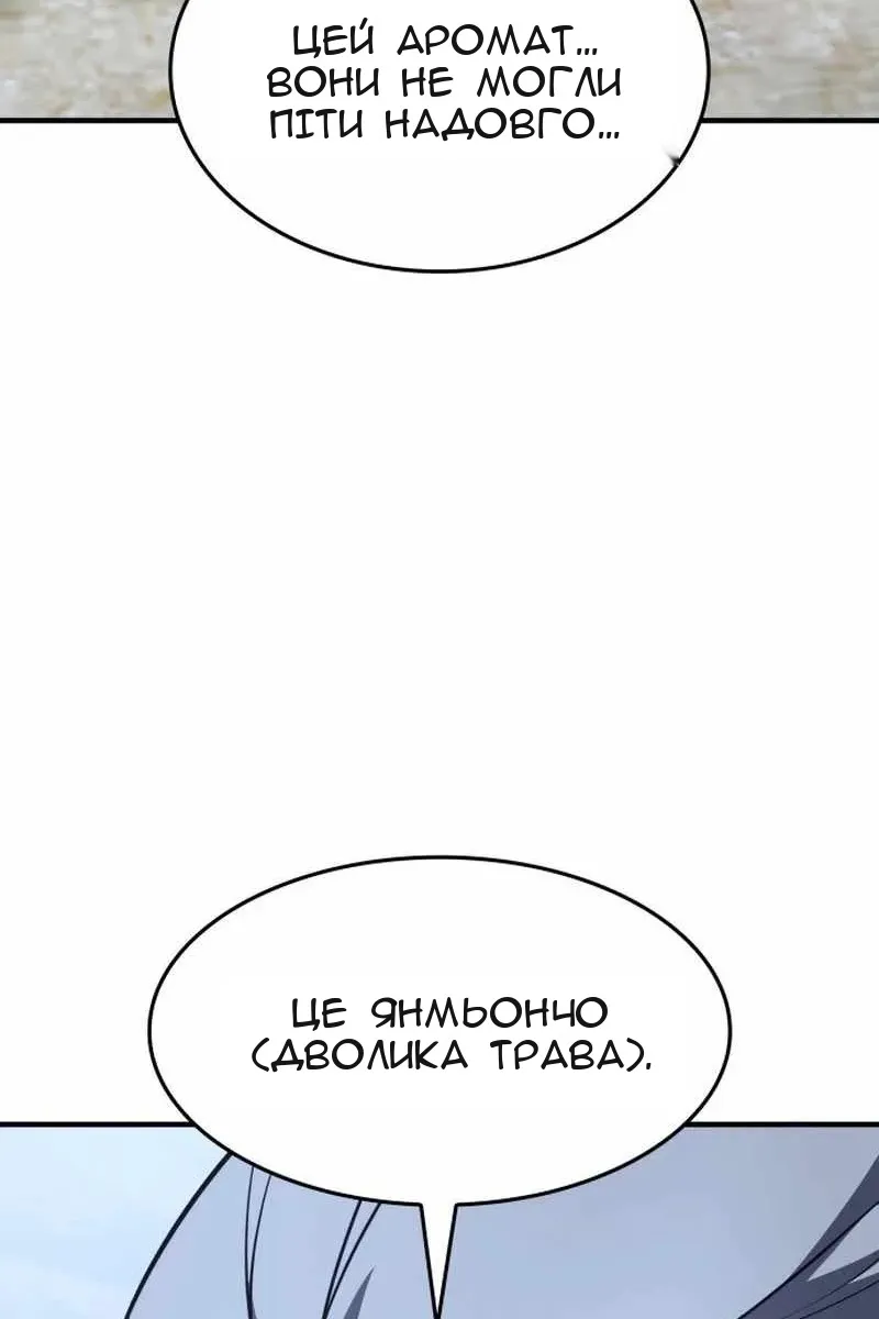 Сторінка 116