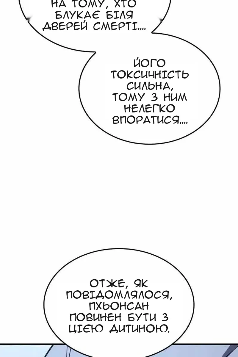 Сторінка 118