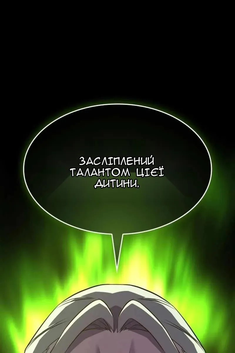 Сторінка 123