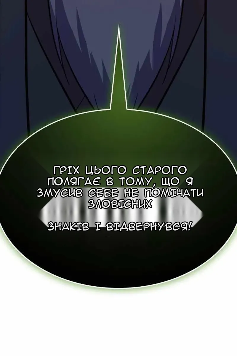 Сторінка 125
