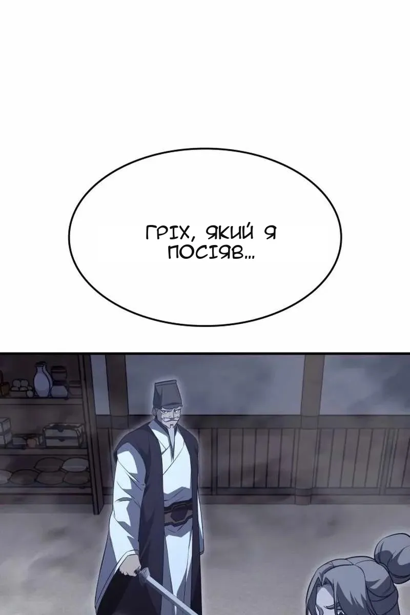 Сторінка 126