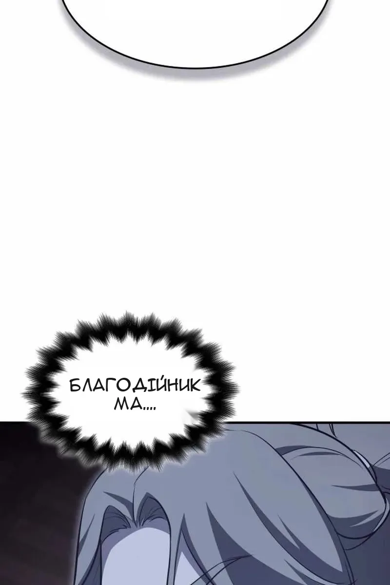 Сторінка 129