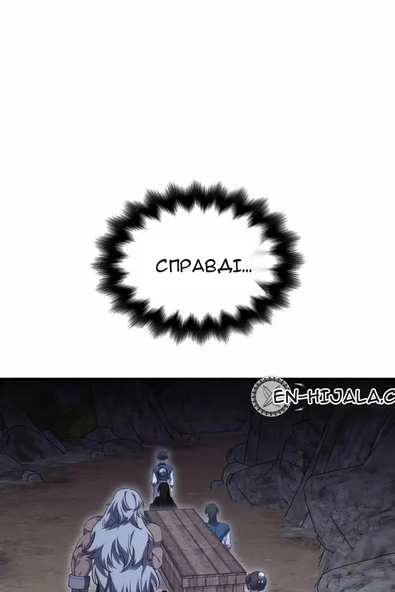 Сторінка 133