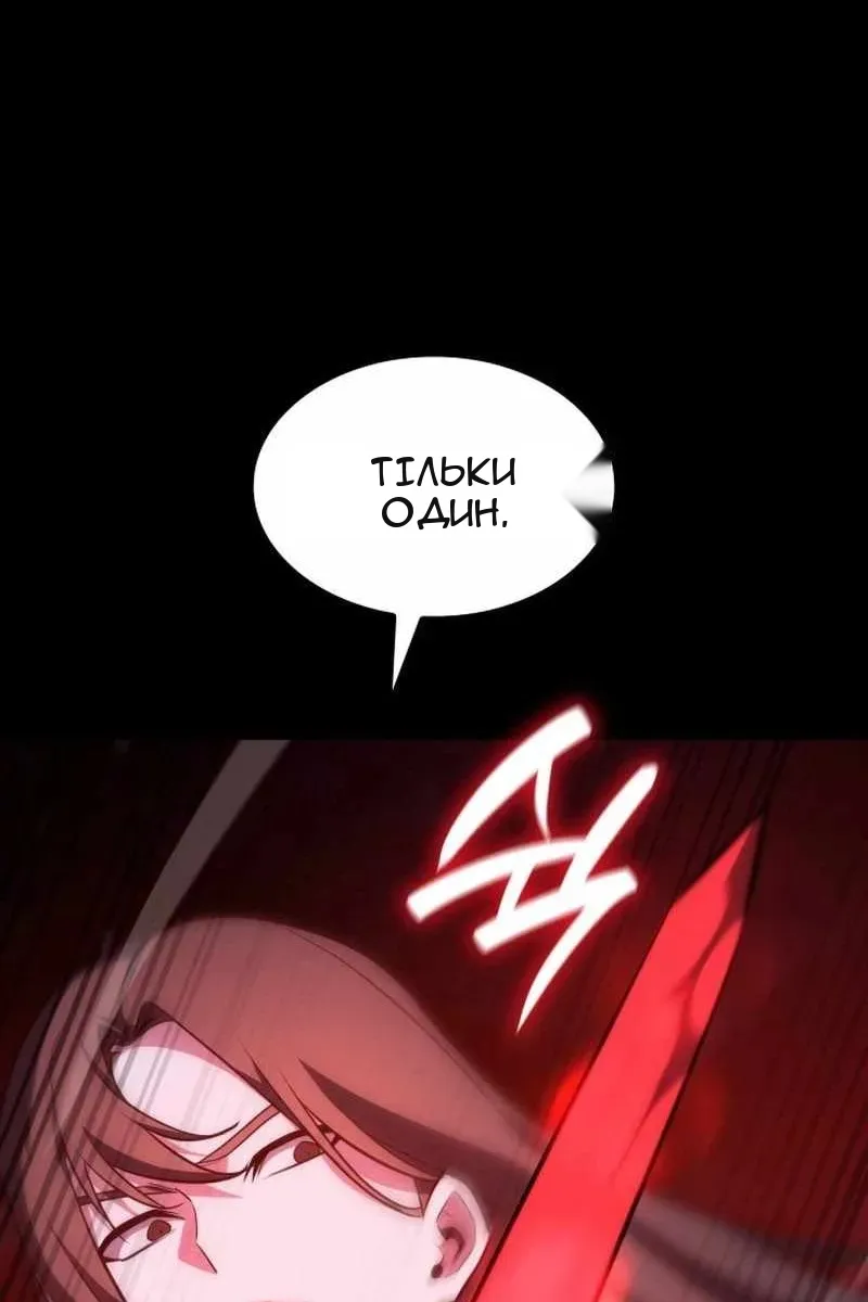 Сторінка 146