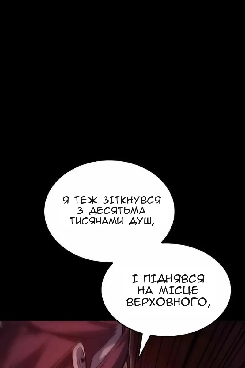 Сторінка 161
