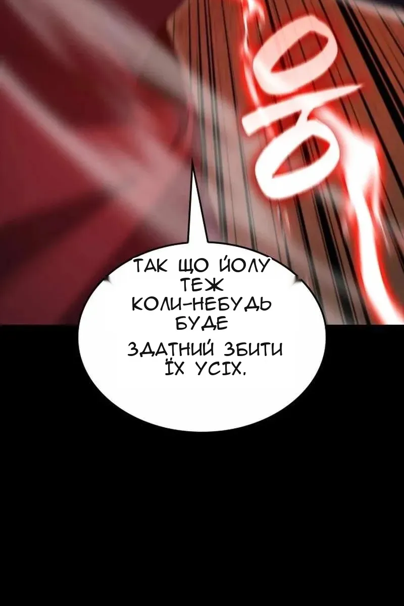 Сторінка 163