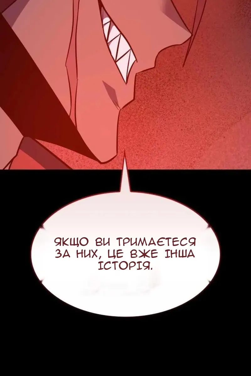 Сторінка 165