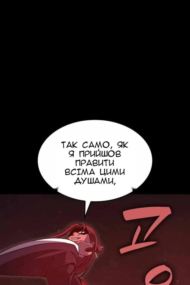 Сторінка 171