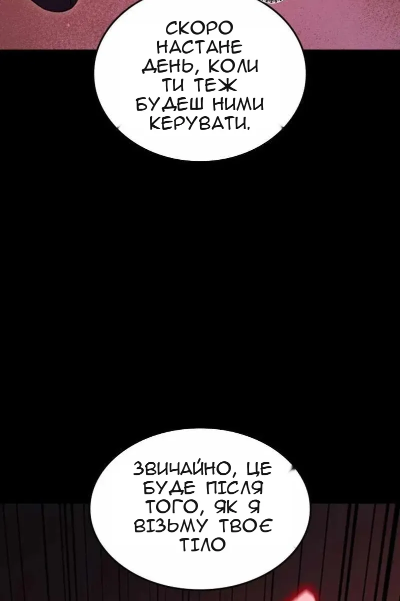 Сторінка 173