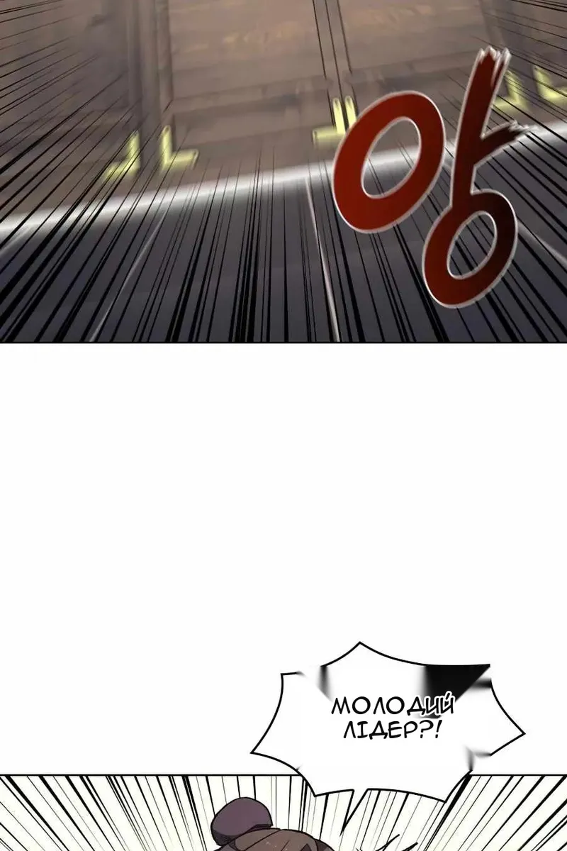 Сторінка 8