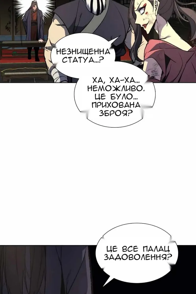 Сторінка 28
